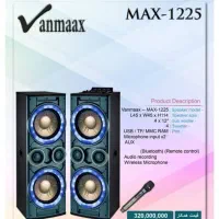 پارتی باکس اسپیکر بزرگ خانگی فقط روزانه 99 ت|سیستم صوتی خانگی|خوی, |دیوار