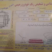 کوییک r ۱۳۹۹|خودرو سواری و وانت|تهران, جنت‌آباد شمالی|دیوار