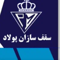 نصاب کناف نیازمندیم