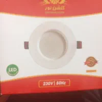 پنل ۷وات آفتابی و مهتابی|لامپ و چراغ|کازرون, |دیوار