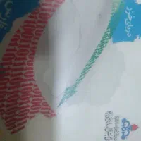 سلام کارت سوخت بنام مهدی دهستان ضاد پیداشده .