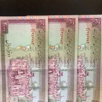 اسکناس پنجاه. صد. دویست