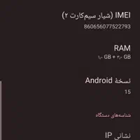 شیائومی ردمیa5|موبایل|اصفهان, خواجه عمید|دیوار