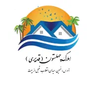 فروش-1000-متر-زمین-داخل-محدوده-شهر