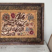 تابلو فرش