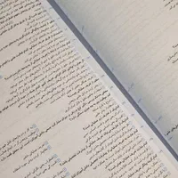 کتاب تست رشته انسانی|کتاب و مجله آموزشی|مشهد, راهنمایی|دیوار