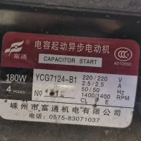 فروش تکان دهنده موزیکال دلفین، سالم|اسباببازی|اردبیل, |دیوار