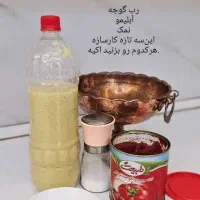 جانوشابه تمیز معاوضه با ابلیمو ابغوره