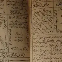 سرکتاب و تاروت|کتاب و مجله مذهبی|رشت, بازار|دیوار