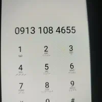 خط قدیم اصفهان کد 108