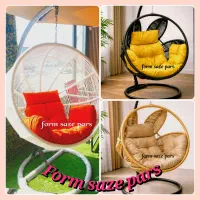 میزو صندلی باغی/صندلی تاب ریلکسی