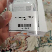 تبدیل شارژر 3به2 تایمردار