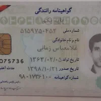 گمشده