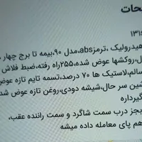 پراید 131 SX، مدل ۱۳۹۰|خودرو سواری و وانت|رشت, پل تالشان|دیوار