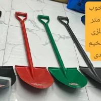بیل افرودی عمده