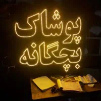 تابلو ال ای دی همه مدل بدون نیاز به سیمکشی