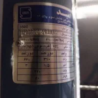 کولر آبی|کولر آبی|اصفهان, دوطفلان|دیوار
