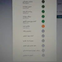 حواله ۲۰۷ هیدرولیک tu5p