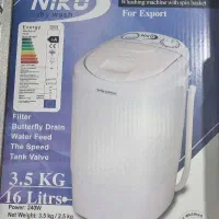 مینی واش نیکو