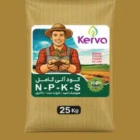 کشاورزان عزیز کود ارگانیک رسید