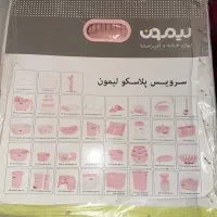 ظروف آشپزخانه