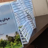 پرینت چاپ کتاب و جزوه به صورت تخصصی|خدمات رایانهای و موبایل|تهران, فلسطین (میدان انقلاب)|دیوار