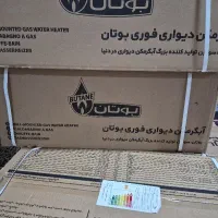 ابگرمکن 3115 توربو  بوتان