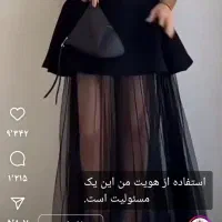 چادری حریر مجلسی