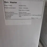 ماشین ظرفشویی ۶ نفره مجیک درحد نو|ماشین ظرفشویی|پردیس, فاز ۱|دیوار