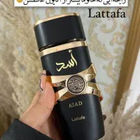 مارلی دلینا الحمبرا و اسد لطافه فقط عمده|آرایشی، بهداشتی، درمانی|اصفهان, شیخ اشراق|دیوار