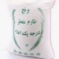 برنج کشت دوم طارم هاشمی