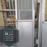 فروشی|مصالح و تجهیزات ساختمان|زابل, |دیوار