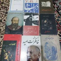 فراموشخانه|تابلو فرش|مراغه, |دیوار