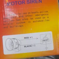 آژیر بادی ۲۲۰ولت|ابزارآلات|محمدشهر, عباس آباد|دیوار