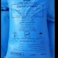 کود اوره
