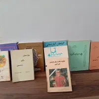 کتاب|کتاب و مجله تاریخی|پرند, فاز ۵|دیوار
