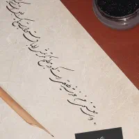 آموزش خط تحریری|خدمات آموزشی|بندرعباس, |دیوار