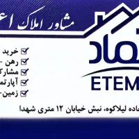 یک-باب-مغازه-جاده-لیلاکوه