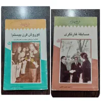 کتاب