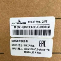 فروش دستگاه های استوک ماینر