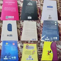 کتاب|کتاب و مجله ادبی|تهران, بهارستان|دیوار