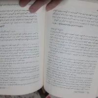 کتاب|کتاب و مجله آموزشی|قم, نیروگاه|دیوار