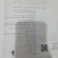 کتاب تست|کتاب و مجله آموزشی|گنبد کاووس, |دیوار