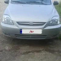 ریو نقره ای