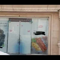 اجازه مغازه تمیز نوساز