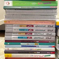 کتاب های کمک درسی رشته ریاضی دهم یازدهم دوازدهم|کتاب و مجله آموزشی|تهران, سعادت‌آباد|دیوار