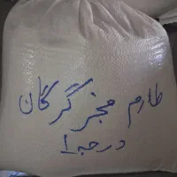 فروش انواع برنج ایرانی. بشرط طعم پخت  صدرصدایرانی|خوردنی و آشامیدنی|اراک, |دیوار