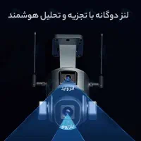 دوربین مداربسته سیمکارتی خورشیدی سولار(بدون برق)|دوربین مداربسته|اصفهان, هزارجریب|دیوار
