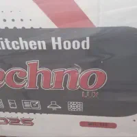 اجاق گاز هود جاروبرقی