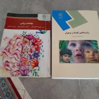 کتاب دانشگاهی پیام نور